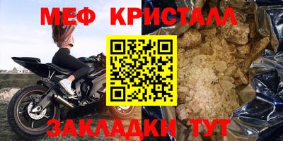 MDMA Premium VHQ Славянск-на-Кубани