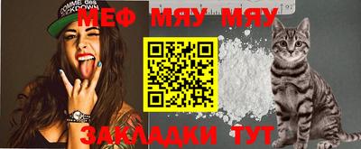 MDMA Premium VHQ Славянск-на-Кубани