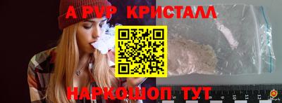 MDMA Premium VHQ Славянск-на-Кубани