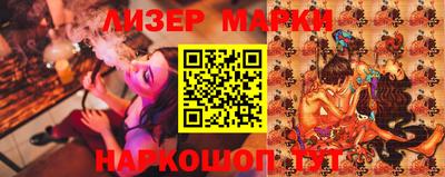мефедрон мука Сланцы