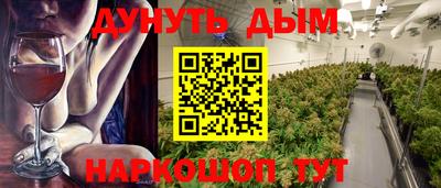мефедрон мука Сланцы