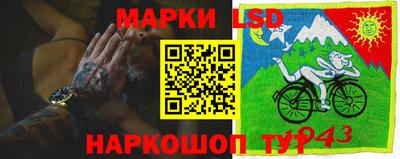 мефедрон мука Сланцы