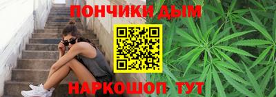 мефедрон мука Сланцы