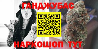 MDMA Premium VHQ Славянск-на-Кубани