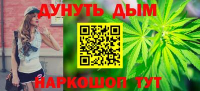 мефедрон мука Сланцы