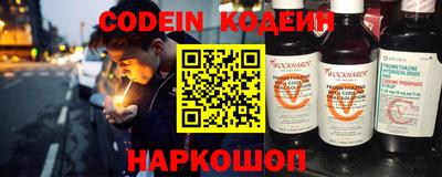 мефедрон мука Сланцы