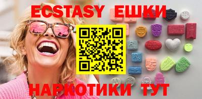 мефедрон мука Сланцы