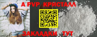 MDMA Premium VHQ Славянск-на-Кубани