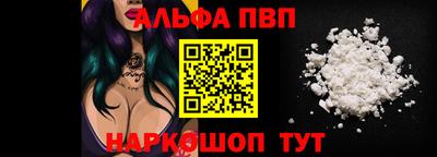 мефедрон мука Сланцы
