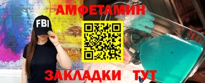 мефедрон мука Сланцы