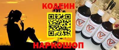 мефедрон мука Сланцы