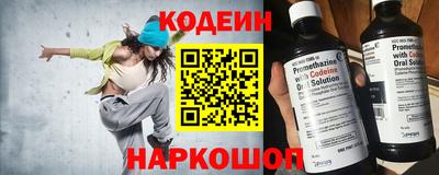 мефедрон мука Сланцы