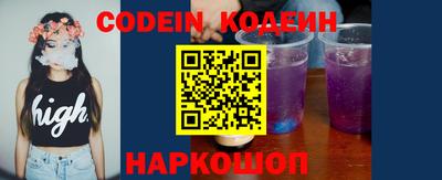 мефедрон мука Сланцы