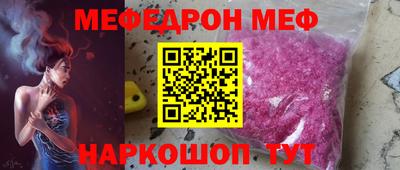 MDMA Premium VHQ Славянск-на-Кубани
