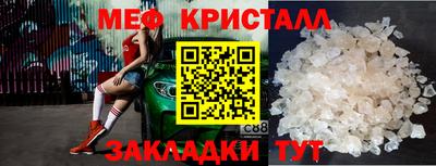 мефедрон мука Сланцы