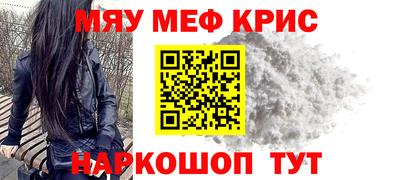 MDMA Premium VHQ Славянск-на-Кубани