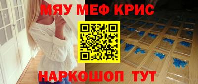 MDMA Premium VHQ Славянск-на-Кубани