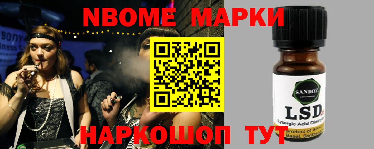 Лсд 25 экстази ecstasy Белореченск