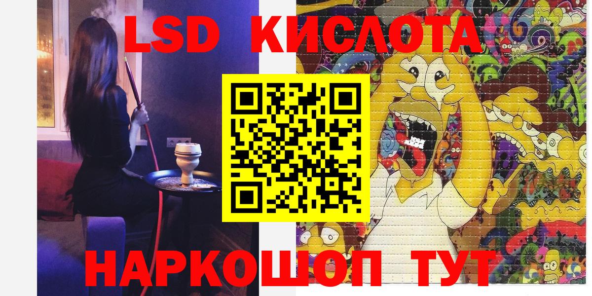 Марки 25I-NBOMe 1,5мг  Вход с VPN  Белореченск 