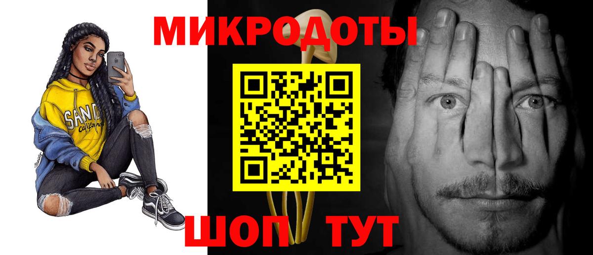Белореченск  Галлюциногенные грибы ЛСД  наркошоп  Вход с VPN  Галлюциногенные грибы мухоморы 
