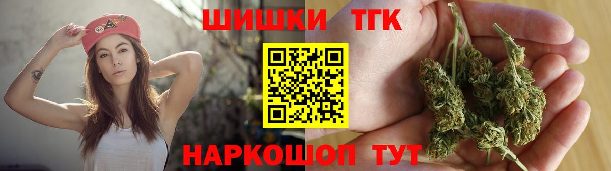 Канабис OG Kush Белореченск